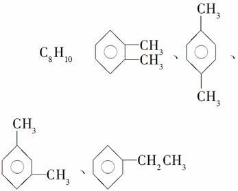 某烃相对分子质量为106,该烃的分子式为
