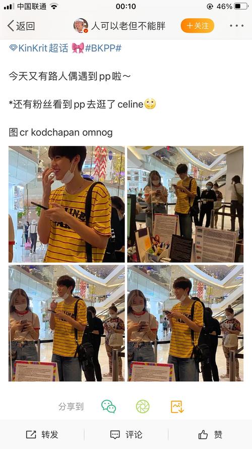 来看今日份的celine推广大使(bushi)林祎凯