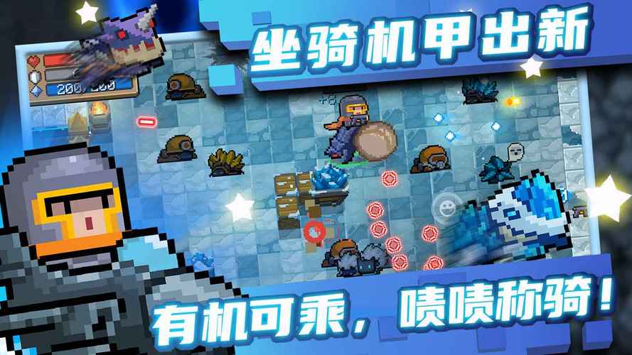 元气骑士最新331合集