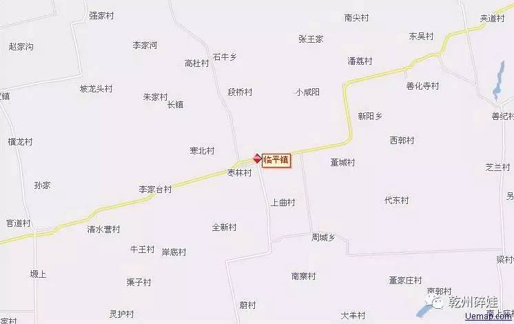 【行走在乾县】之(十三)临平镇