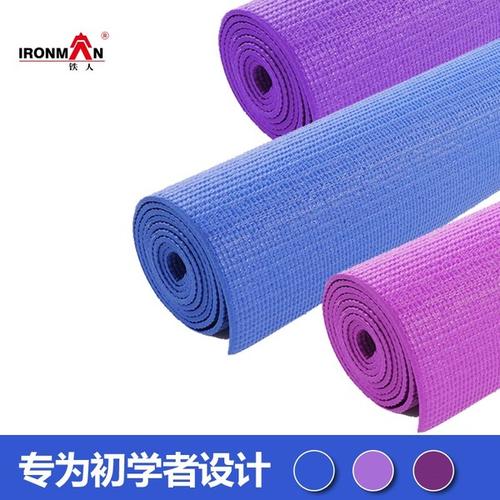 购客tpe瑜伽垫地垫加长加宽家用加厚 瑜伽垫防滑健身初学者地垫子无味