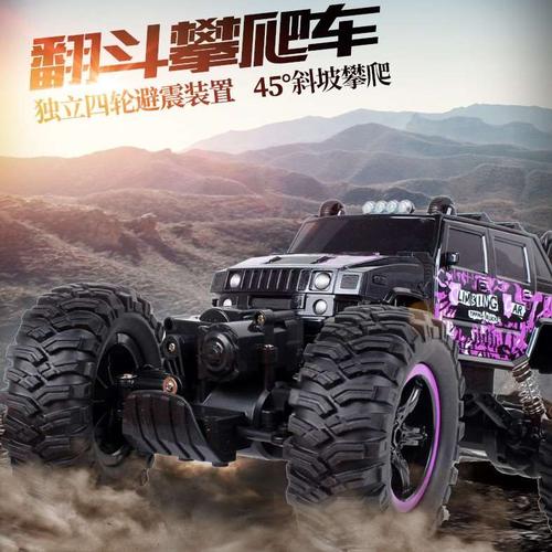 2020超大四驱高速攀爬越野赛车狂野家族遥控汽车玩具男孩