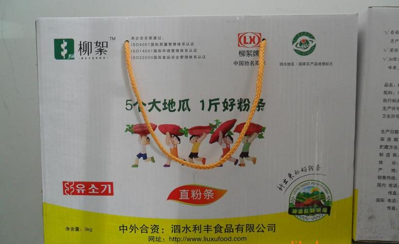 批量供应优质山东泗水特产 柳絮粉条