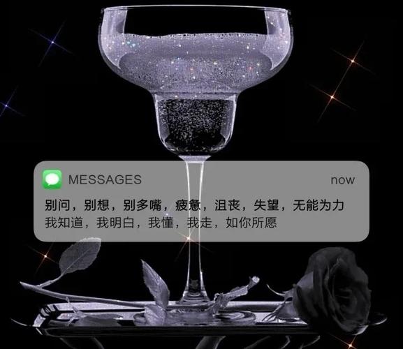 文字图‖追星文案:我们追星,但不摘星