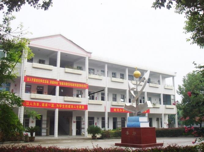 余姚市小曹娥镇曹娥小学 - 宁波智慧教育