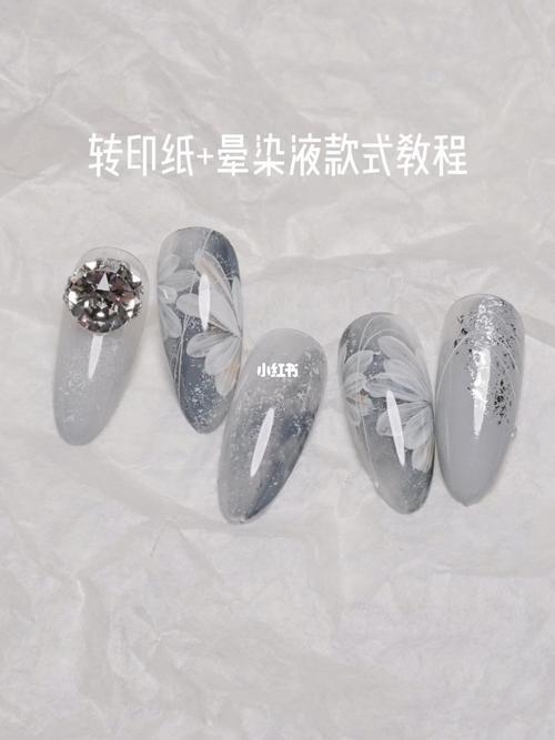 永安美甲|转印纸 晕染液款式教程_美甲_教程_永安市攻略_日式美甲