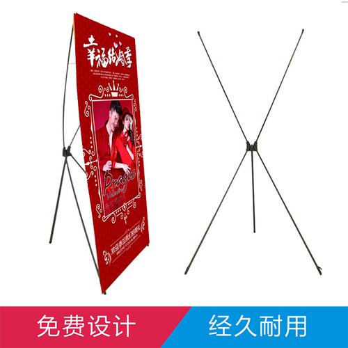 x展架80x180迎宾结婚婚庆易拉宝定制广告牌制作设计立式落地海报1