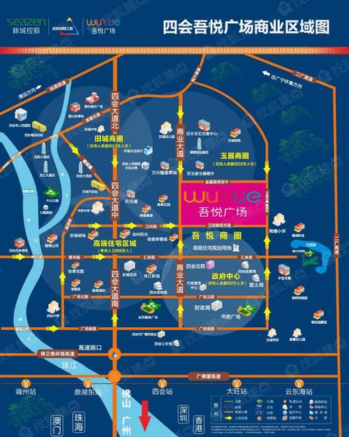 四会吾悦广场交通图_四会吾悦广场位置_四会吾悦广场
