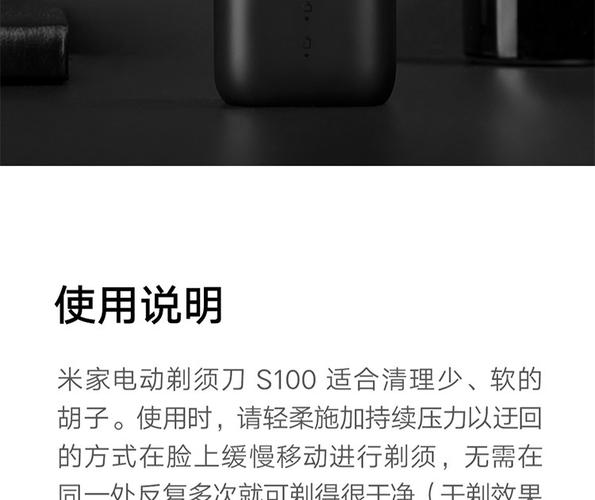 小米mi米家便携电动双刀头剃须刀刮胡刀s100米家电动剃须刀s100