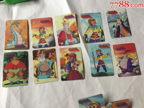 西游记卡片50张不重复