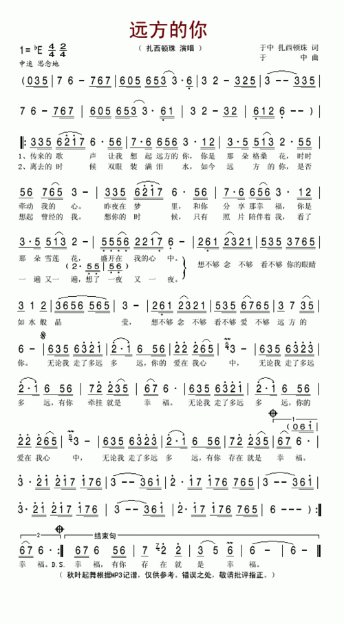 远方的你 提示:按f11切换浏览器全屏模式.