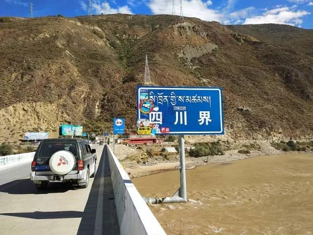 毛垭草原 川藏两省的交界处, 一座金沙江大桥立江之上, 把浓浓的汉