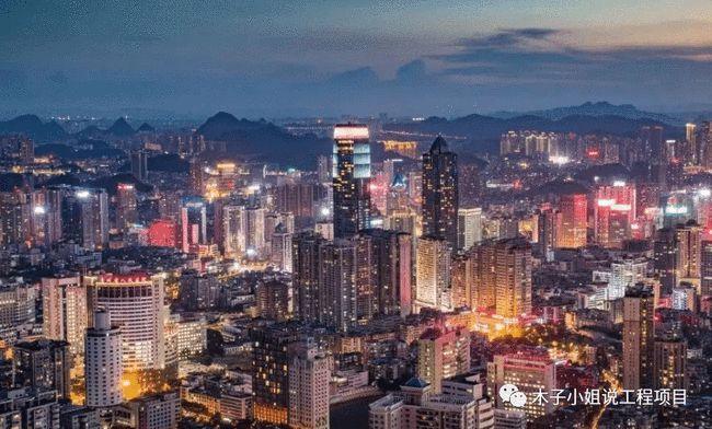 贵州贵阳市发改委均审批通过了这些建设工程项目要开工了