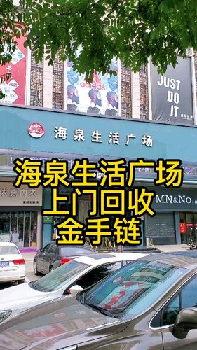 新绛县海泉生活广场收金_景点_翼城县人民政府自由行热门攻略_海泉