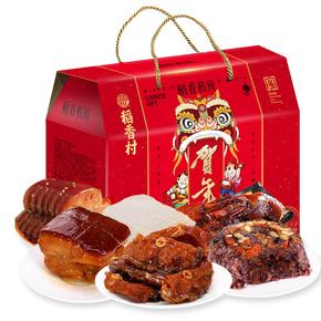 稻香村贺年家礼1890g熟食糕点