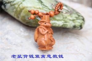 开光桃木剑工艺木雕风水桃木钥匙扣挂件十二生肖鼠老鼠背钱袋数钱