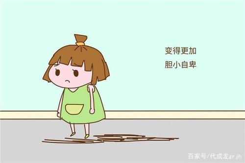 面对内心敏感自卑的孩子,家长们该学会换位思考!