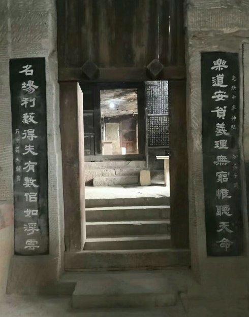 苍溪.专访摩崖洞《寻乐书岩》.