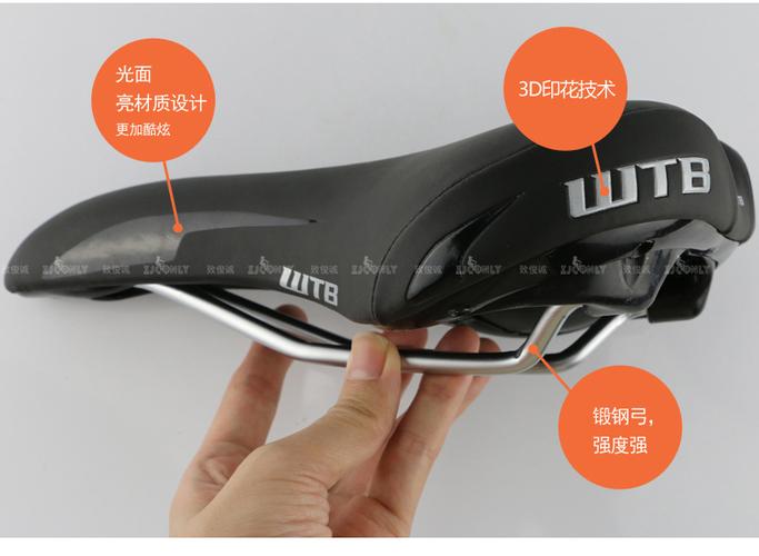 wtb comfort v 山地车坐垫自行车鞍座包超软舒适加厚硅胶单车装备