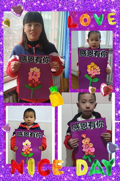 中班作品:粘土制作《感恩节花束》