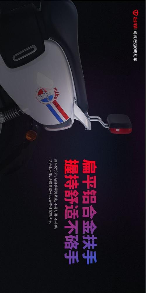 漂亮小巧跑得远台铃米可臻远版惊喜面市人见人爱
