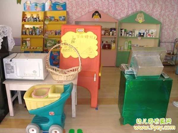 公办幼儿园超市区角环境设计图片