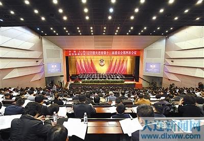 大连市政协十二届四次会议举行预备会议(图),十二届全国人大二次会议