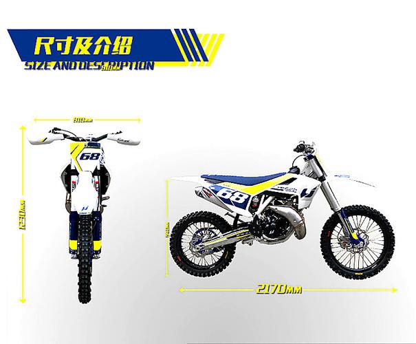 恒舰两冲250cc越野摩托车 林道场地摩托车 胡斯瓦纳款