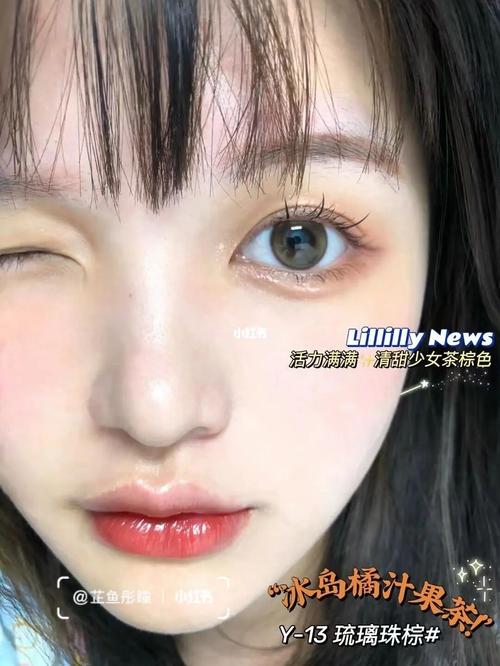 茶色‖美瞳推荐(五)_茶色_美瞳_美瞳分享_琉璃_鼠尾草