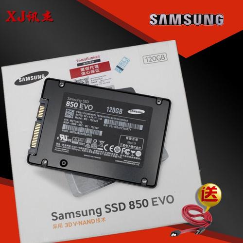 三星(samsung)850 evo 120g sata3