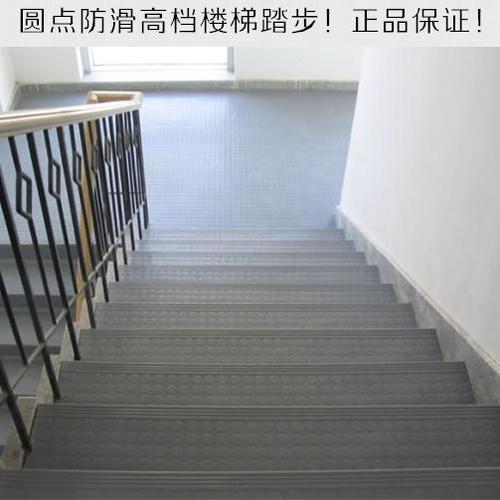 楼梯踏步pvc防滑塑胶台阶耐磨塑料地板彩色楼梯踏步板