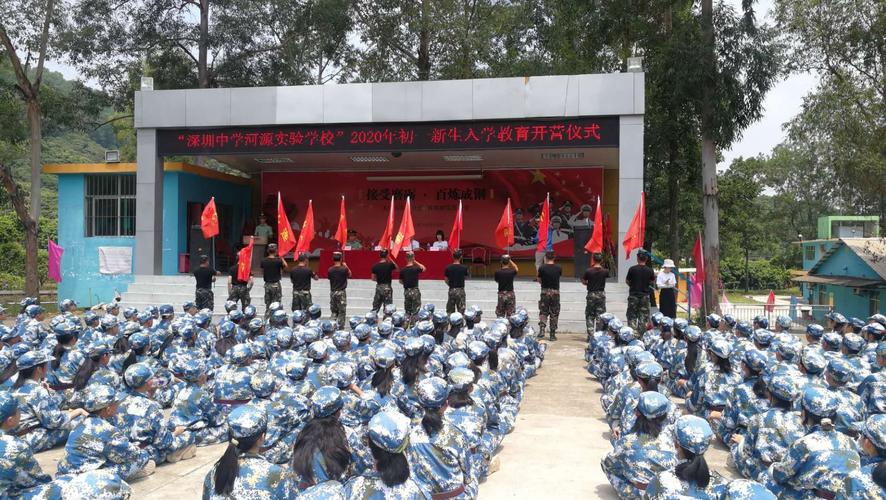 深河中学七(四)班军训第一天