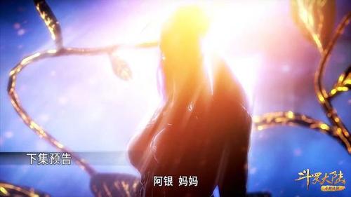 斗罗大陆胡列娜新模!阿银仙女颜值反转,唐三父亲新身份揭晓