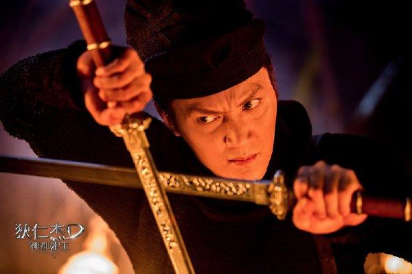 狄仁杰之神都龙王