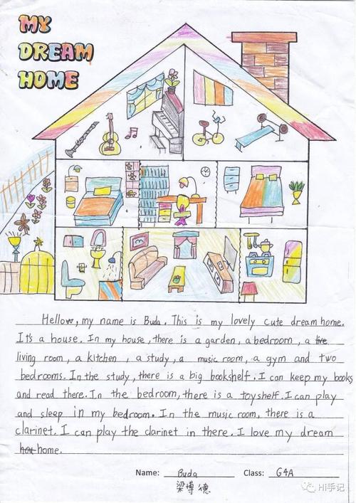 2020 my dream home 十大最受欢迎设计总决选