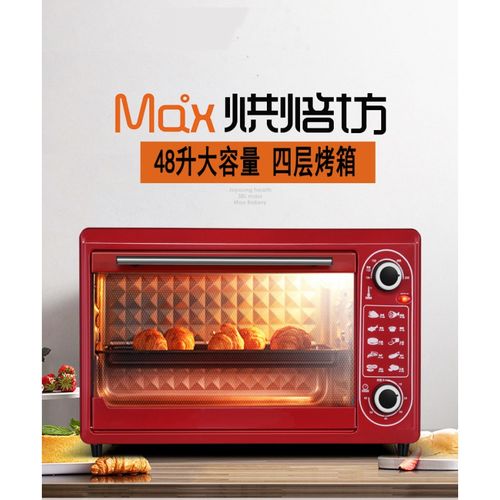 小霸王电烤箱迷你家用12升48l大容量新品多功能自动烘焙无烟烧烤