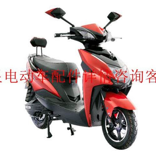 于新的大陆鸽优狐电p动电瓶车配件全套外壳塑件灯具外壳烤漆件