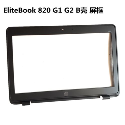 elitebook820g2,elitebook840g2 查看源网页