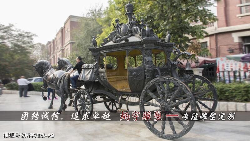 马车的历史极为久远它几乎与人类的文明一样漫长马拉车雕塑