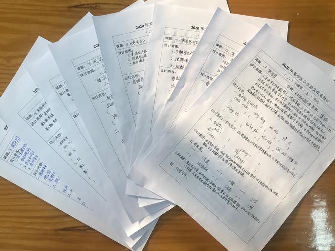 作业巧设计,比赛促成长——龙亭区小学语文作业设计评比活动