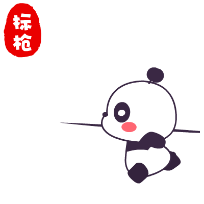 萌萌熊奥运失误gif动态表情图片高清完整版