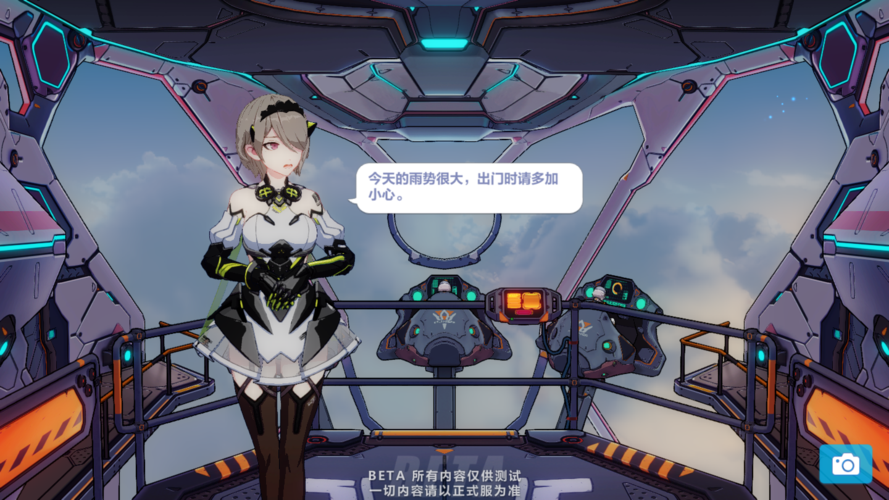 【转】跟班聊更新01:丽塔新装甲「猎袭装·影铁」&舰桥互动更新