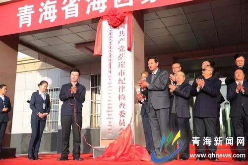 中国最年轻城市今天青海省茫崖市正式挂牌成立