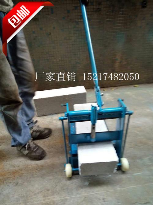 包邮自动切砖机,小型手动切割机,加气块切割机
