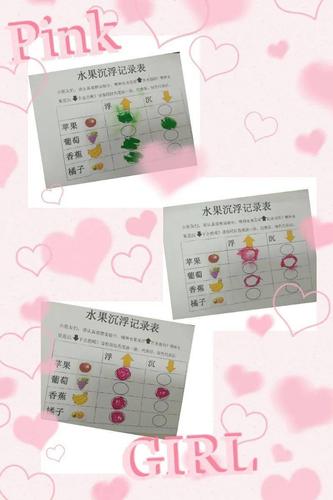 雅正幼科学活动沉浮探究乐翻天雅正幼儿园小班级科学实验活动