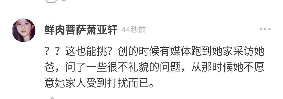 豆瓣艾玛花园59420成员