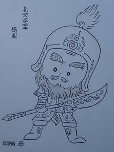 59.铁血丹心杨家将杨业