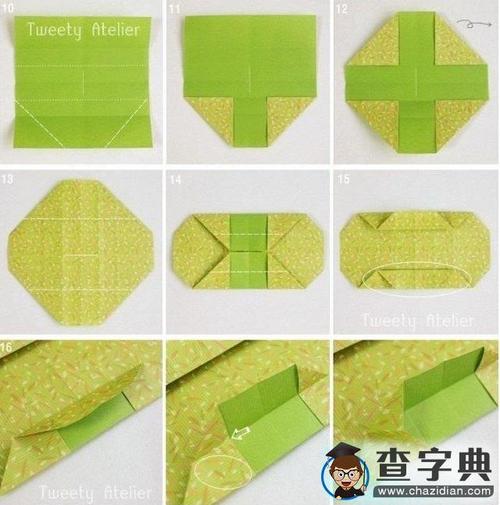 礼物盒怎么折,小清新礼盒折纸方法图解