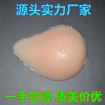螺旋型医用硅胶术后义乳 仿真假乳房假胸 康复型假乳 人工乳房