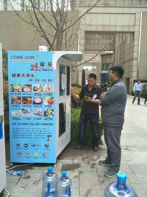 社区直饮水设备 驻马店自动售水机 鹤壁自动售水机 新乡自动售水机